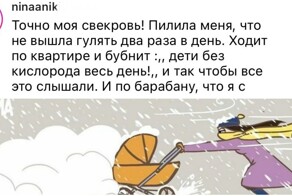 "Не гуляешь с ребёнком - плохая мать": женщины рассказали об осуждении