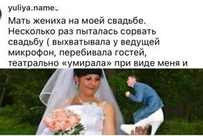 Стрёмные ситуации на свадьбах, которые никому не понравились