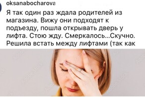 14 историй про провалы, за которые людям до сих пор стыдно