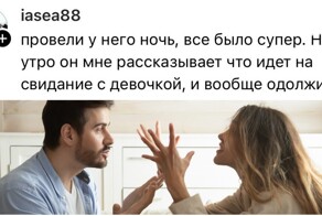 "Подстроил свою смерть": девушки рассказали о самых странных причинах для расставания