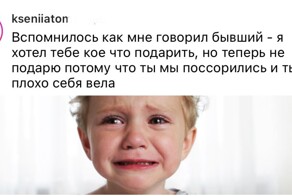 "Показал цепочку, а потом убрал, потому что не заслужила": пользователи рассказали, как близкие их обманули с подарками