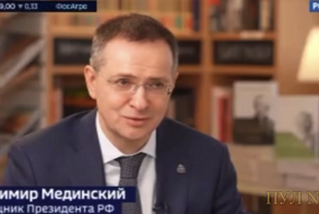 Мединский о переговорах с Украиной
