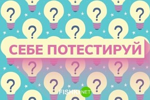Ду ю спик рашн? Тест по русскому языку, призванный выбесить всех