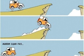 Картинки со&nbsp;смыслом&nbsp;