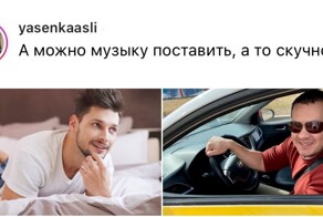 "Свободны, сяду?": какую фразу можно одновременно сказать таксисту и парню во время близости