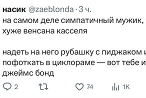 Красавец с добрыми глазами: в Twitter пользователи встали на защиту 42-летнего Евгения