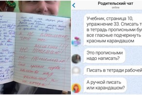 15 фото, которые поймут только педагоги
