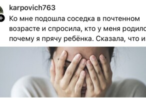 "Спит со всеми подряд и прячет ребёнка": пользователи рассказали о самых бредовых слухах, которые слышали о себе