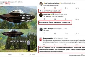 Подборка иностранных мнений о ситуации вокруг Украины и не только 03.05