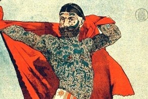Татуированный принц Костентенус