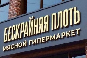 ФотоВсячина