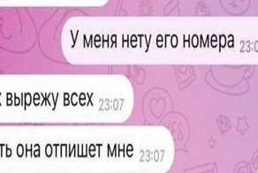 "Я их вырежу всех": девятиклассник Бухирвали из Мытищ угрожал убить семью Маши, отказавшейся с ним встречаться