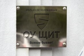 Всё вразнобой 