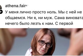 "Виделись один раз": женщины рассказали о своих отношениях со свекровями