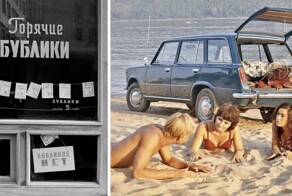 Вещи из СССР, которые так круто передают ту атмосферу, но уже почти все утрачены