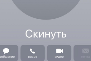 "Маша херня" и другие неожиданные записи в телефонной книге