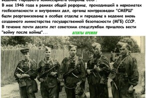 Политическая рубрика от&nbsp;NAZARETH за&nbsp;11.05.24. Новости, события, комментарии - 1650