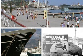 Прогулка по Крыму 1969 года