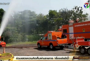 Таиланд устраивает жителям городов липкий душ