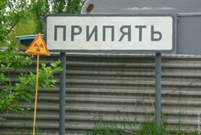 Как бесплатно попасть в Чернобыль (24 фото)