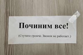 18 забавных объявлений и надписей