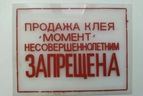 Витрина 90-х: особенности торговли в фото и ценах