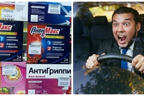 "Антирулин". Водителей будут лишать прав за езду после приёма "безобидных" лекарств