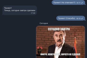 Рабочие моментики: пользователи соцсетей о своих буднях в офисах