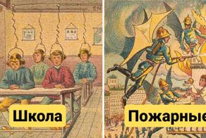 Как жители 19 века представляли 2000 год: будущие технологии глазами людей из далёкого прошлого