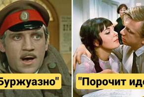 10 советских фильмов, которые подверглись цензуре и были запрещены к показу в СССР