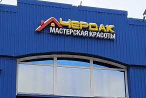 ФотоВсячина