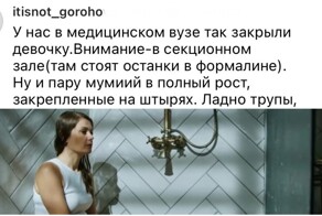 14 необычных историй, когда людей случайно забыли