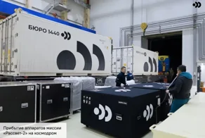 5G из космоса: на шаг ближе к отечественной широкополосной спутниковой связи