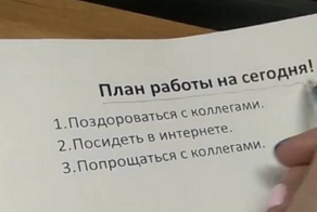 Жиза офисного планктона от первого лица: бухлоход и вскрывшаяся река