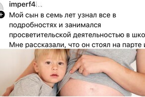"Нашли в капусте" и другая ложь о том, откуда берутся дети: как родители просвещают малышей