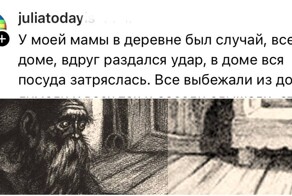 "Я была одна, но чувствовала, как кто-то смотрит из темноты": 13 раз, когда люди столкнулись с мистическим у себя дома