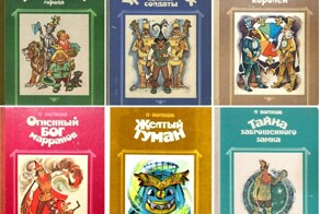 Александр Волков — советский волшебник, подаривший нам Изумрудный город