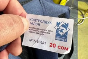 Ближе к народу: мэр Бишкека пересадил чиновников из автомобилей на общественный транспорт