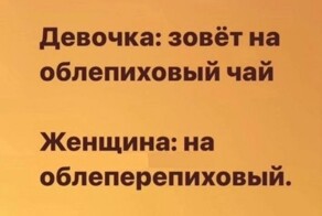 Улыбнёмся?