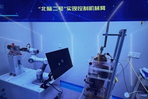 Китай представил свой аналог Neuralink