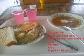 Обед на заводе (5 фото)