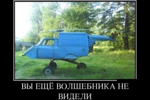 Демотиваторы, часть 295. (54 фото)