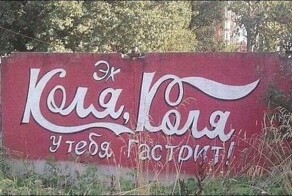 Продолжаем барражировать соцсети