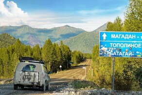 Названы дороги, которые построят в 2024 году