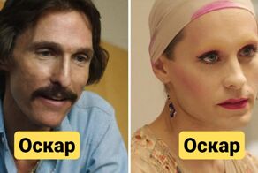 7 случаев, когда сразу несколько актёров получали «Оскар» за роль в одном и том же фильме