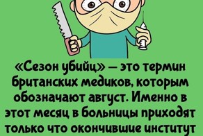 А вдруг ты не знал…