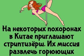 А вдруг ты не знал…