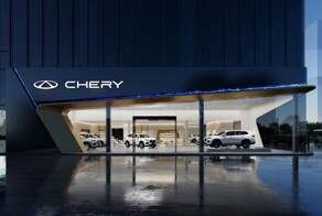 Chery зарегистрировала в России кучу новых автомобильных брендов