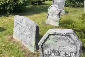 «Мы это делали по фану»: в столичном парке нашли «надгробия для непослушных детей»