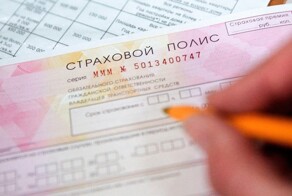В России снизилась стоимость полисов ОСАГО
